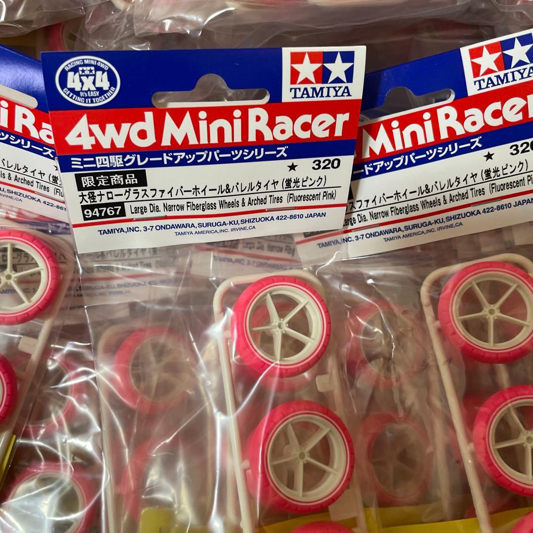 大径ナローグラスファイバーホイール&バレルタイヤ（蛍光ピンク）　130個