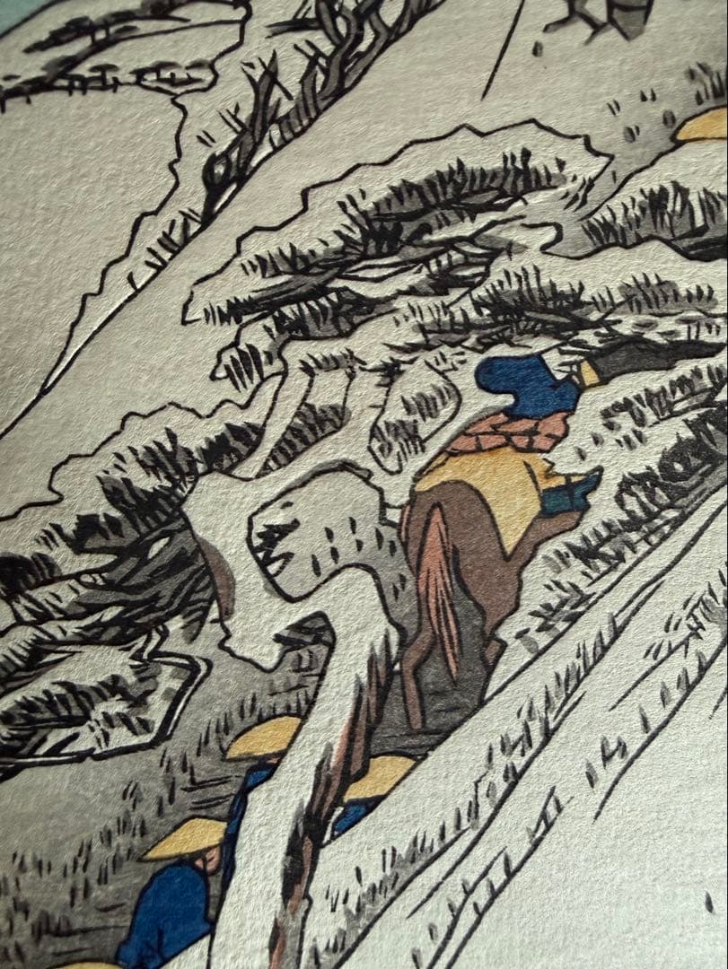 復刻版浮世絵　歌川広重「東海道五拾三次 亀山 雪晴」