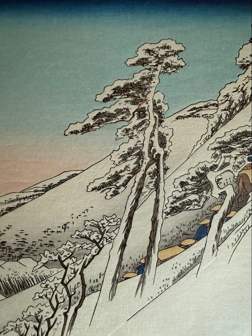 復刻版浮世絵　歌川広重「東海道五拾三次 亀山 雪晴」