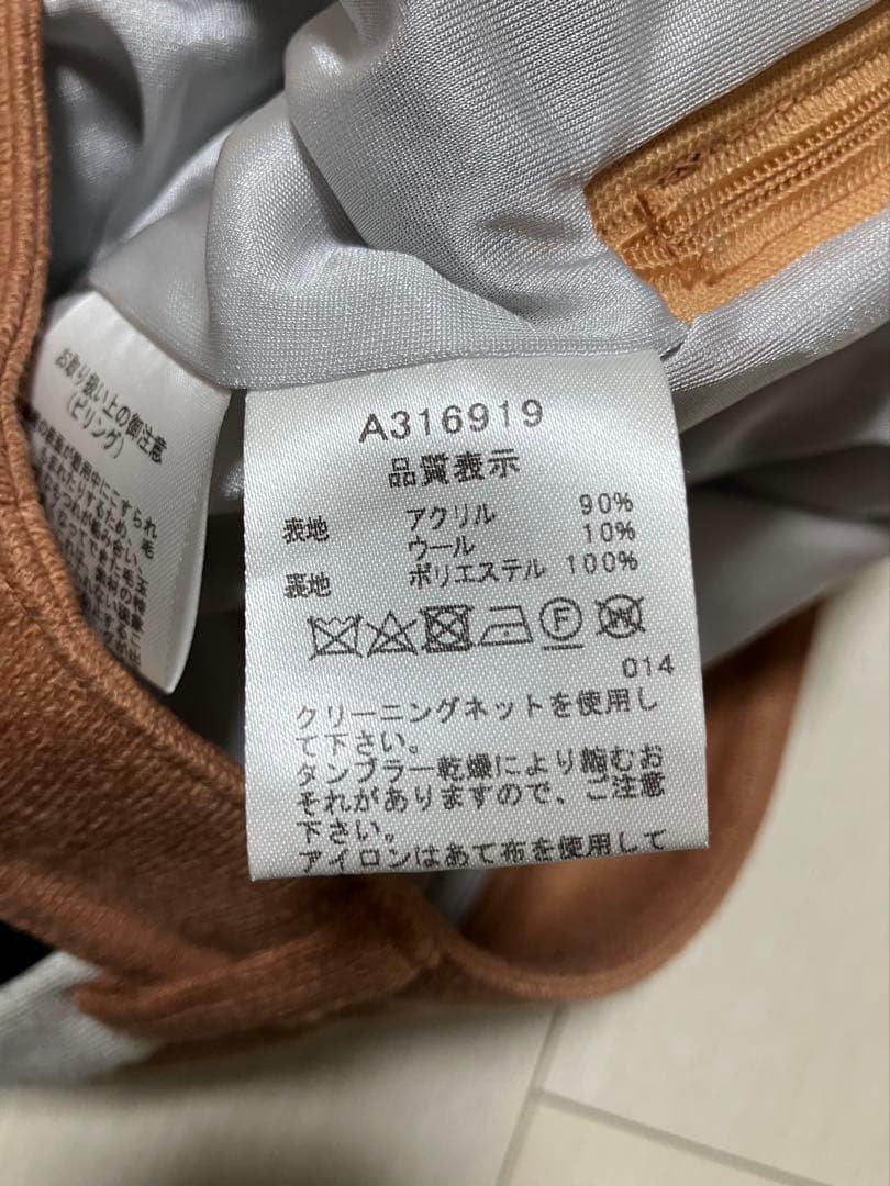 ちーちゃん(超美品)アルチビオニットパーカー・ニットスカート サイズ36