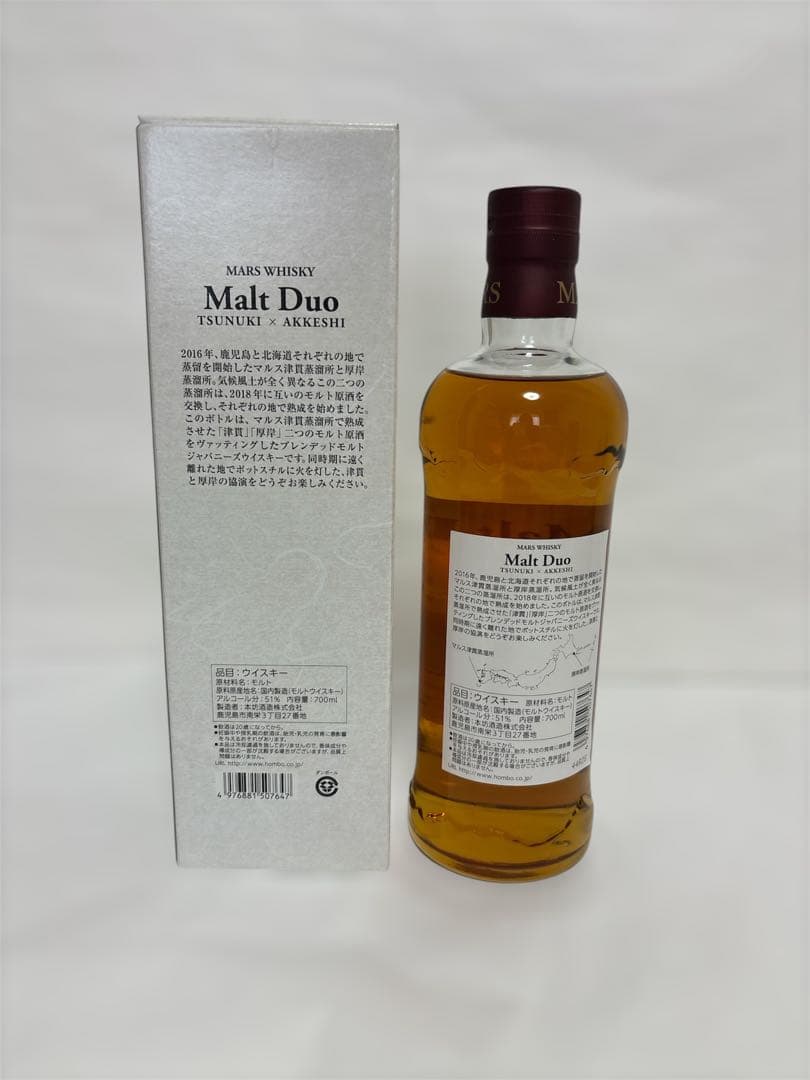 MARS Malt Duo 2024 津貫　厚岸