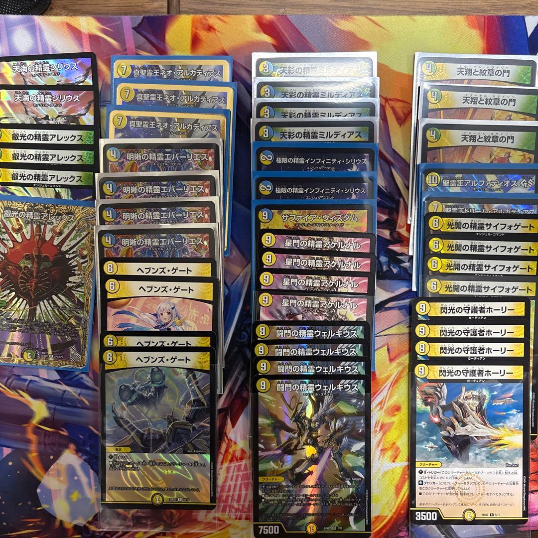 王導聖霊アルファディオス　ミラクルステラ 天門　滝川るる　カンツォーネ　即日