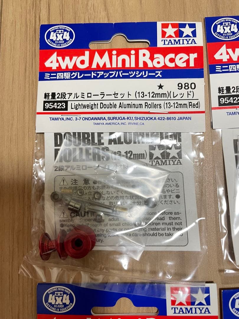ミニ四駆　軽量2段アルミローラーセット　（13-12mm）（レッド）　タミヤ