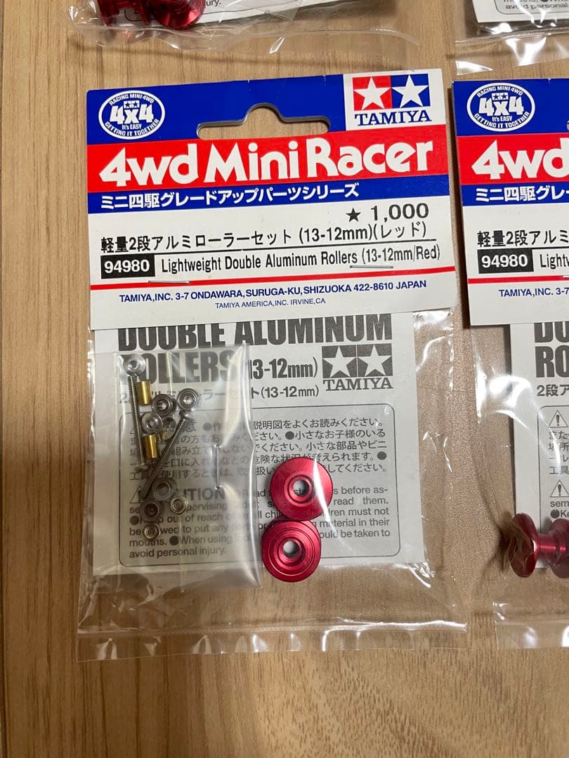 ミニ四駆　軽量2段アルミローラーセット　（13-12mm）（レッド）　タミヤ