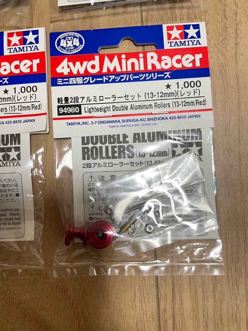 ミニ四駆　軽量2段アルミローラーセット　（13-12mm）（レッド）　タミヤ