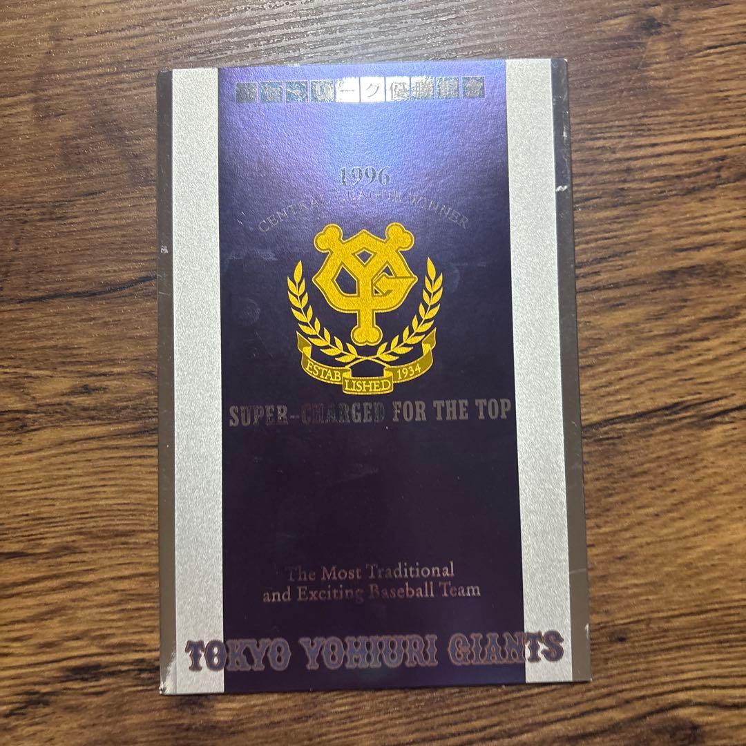 ジャイアンツ　記念グッズ