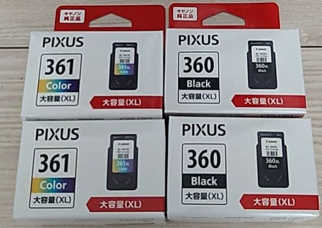 PIXUS インクカートリッジ360 bk & 361カラー大容量 (XL)