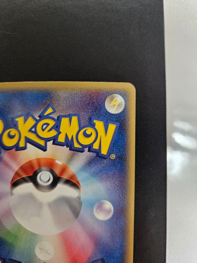 ギャラドス 008/052 1ed