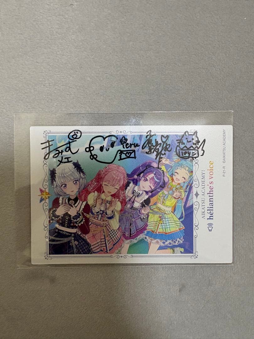 アイカツ　デザインマート　マルイ2025 デミカツカード　A賞　直筆サイン入り