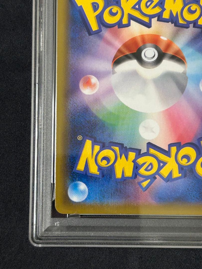 ト*き様 グレイシアVMAX HR S6a イーブイヒーローズ PSA9