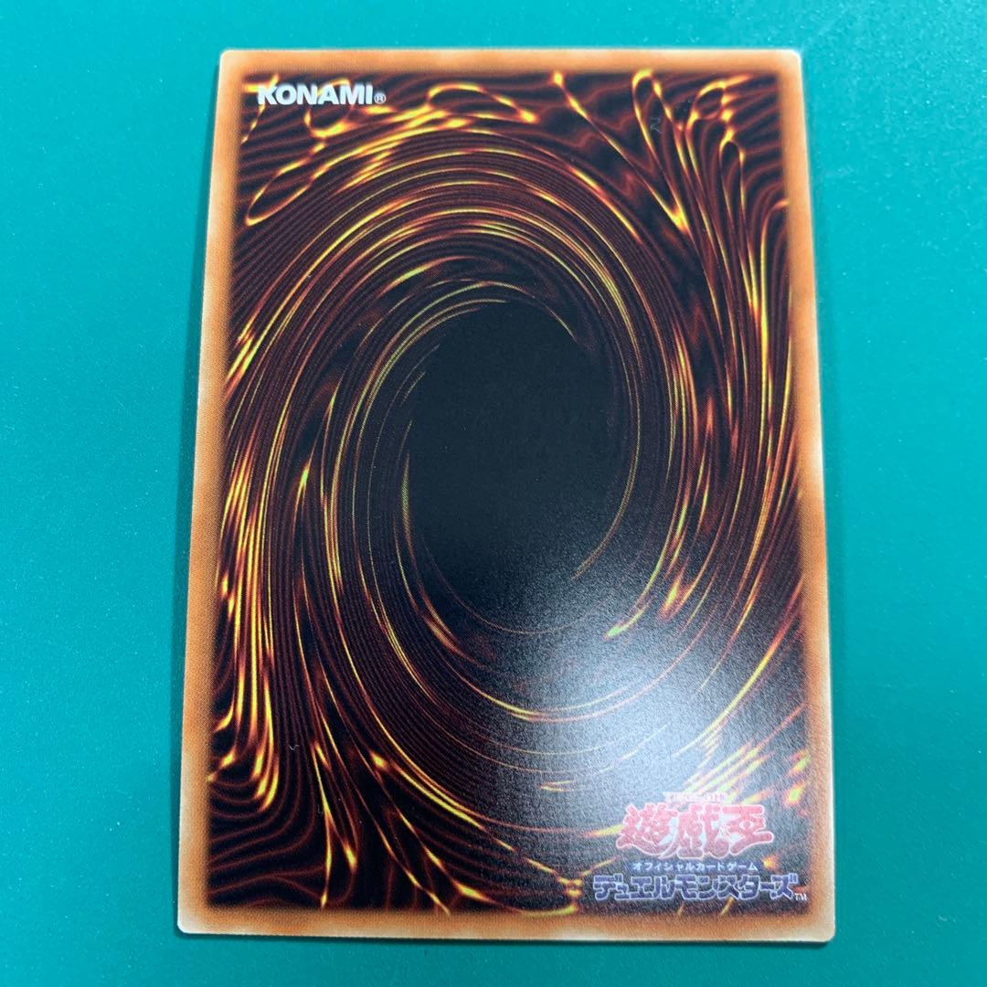 遊戯王　灰流うらら　20thシークレットレア②