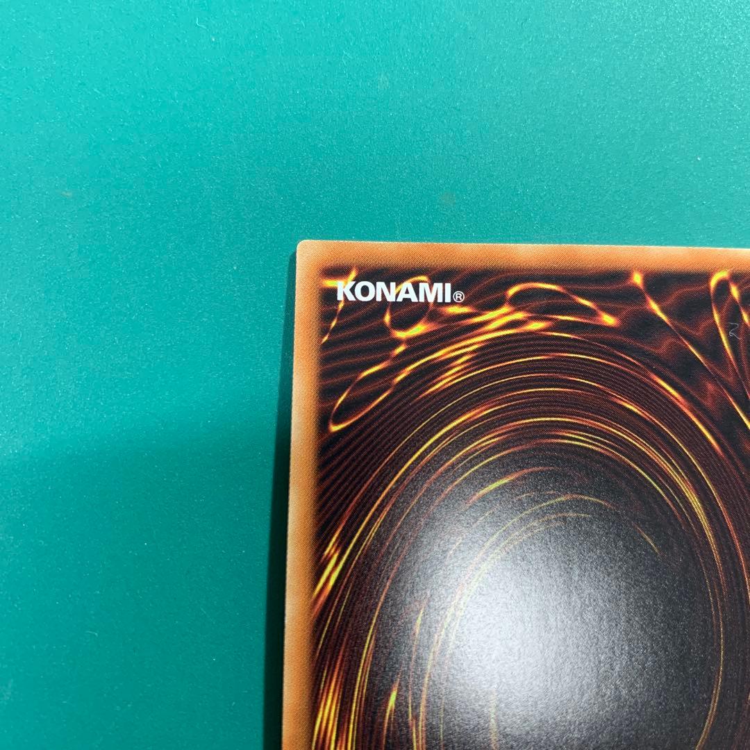 遊戯王　灰流うらら　20thシークレットレア②