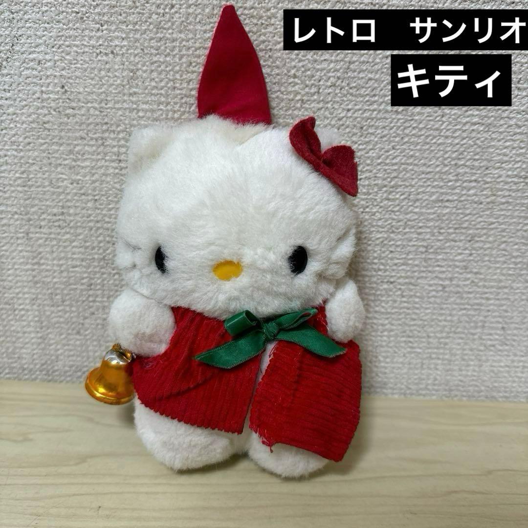 レア　レトロ　サンリオ　ハローキティ　クリスマス　ぬいぐるみ　日本製