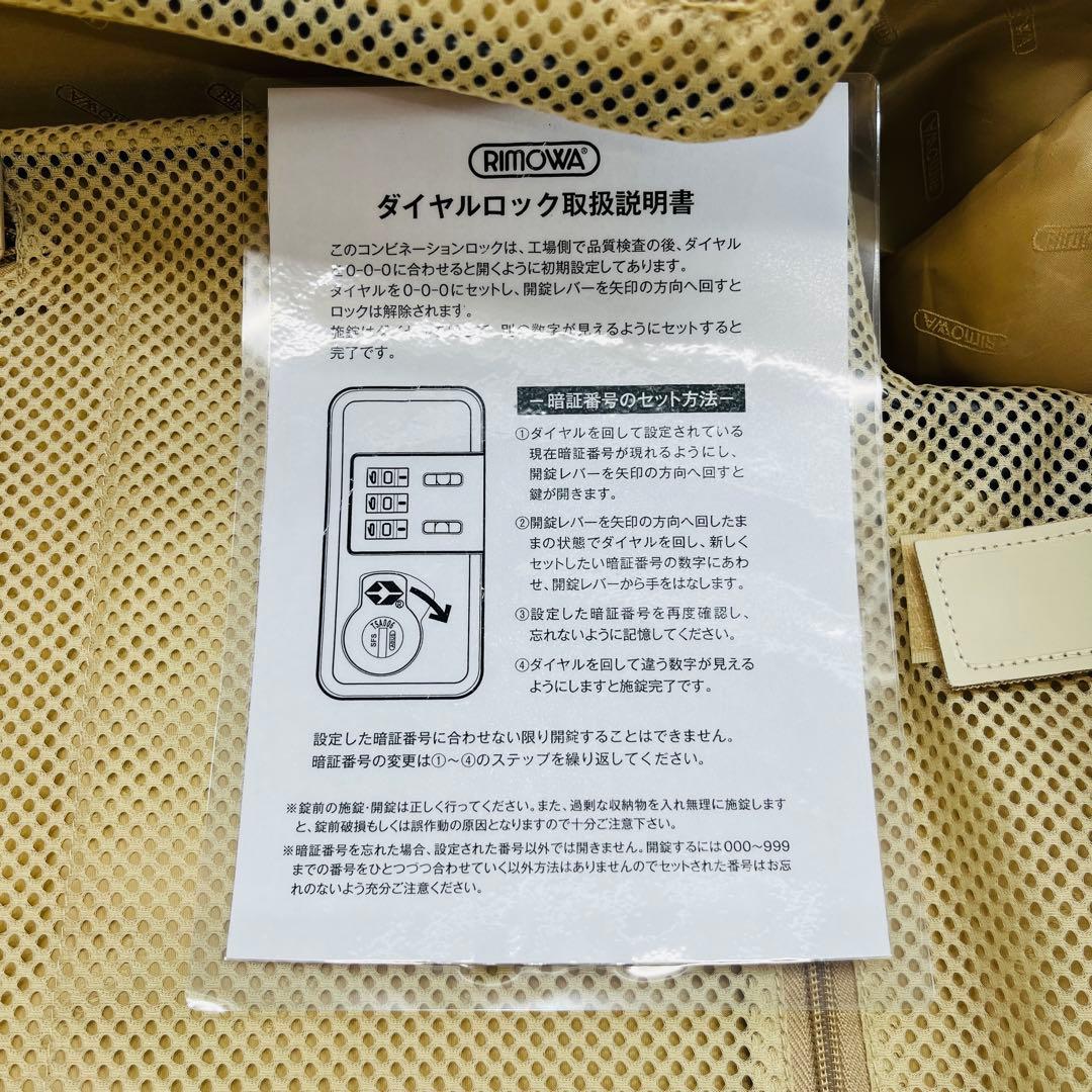 希少品 RIMOWAリモワ サルサデラックス ハイブリッド 107L 4輪