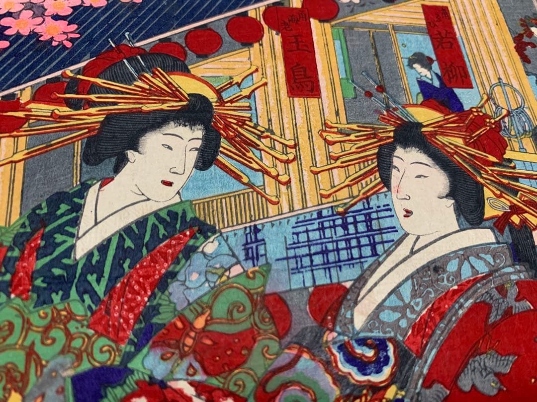 楊洲周延 浮世絵 二枚続 明治十九年 時代 錦絵 木版画 美人画