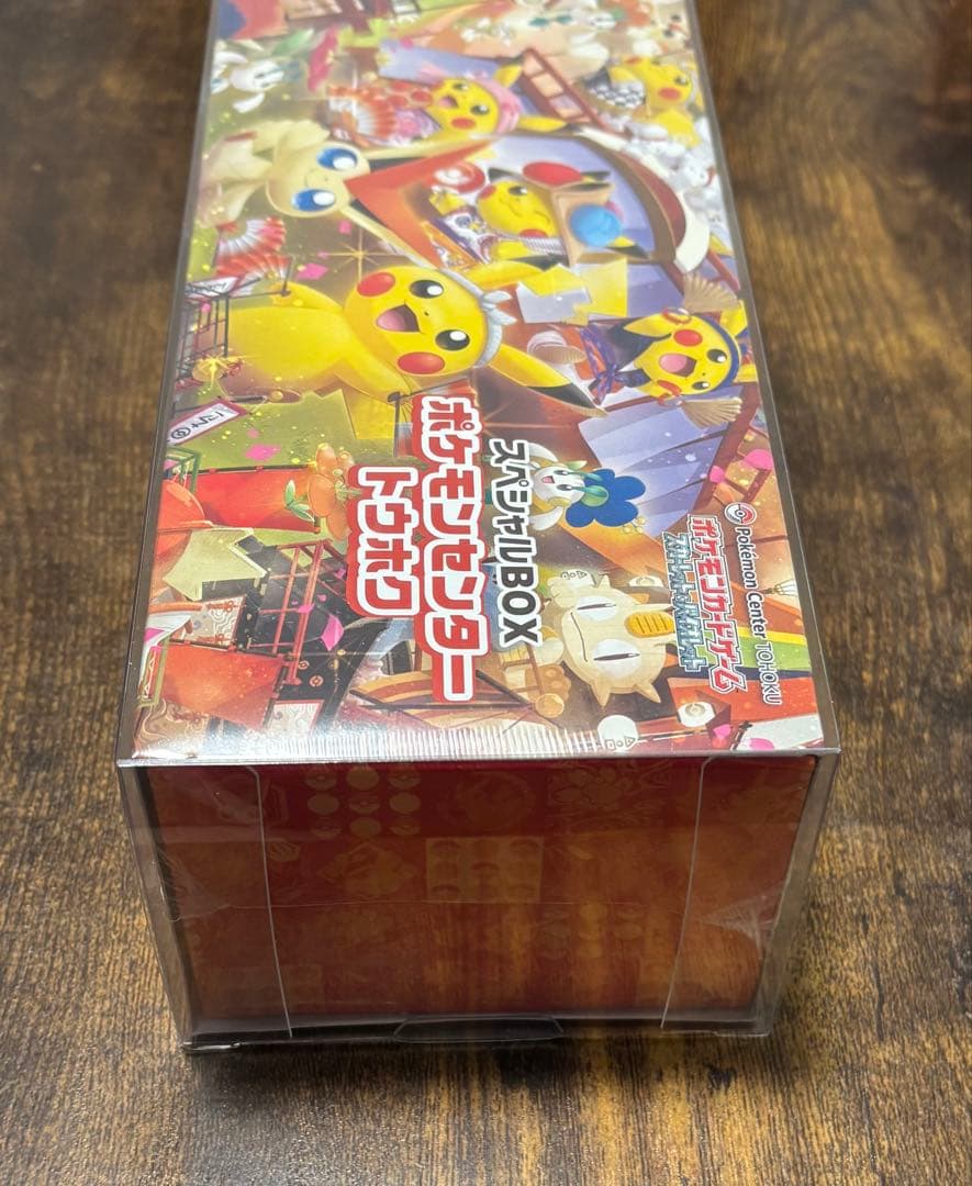 新品未開封　シュリンク付き　ポケモンセンター トウホク スペシャルBOX