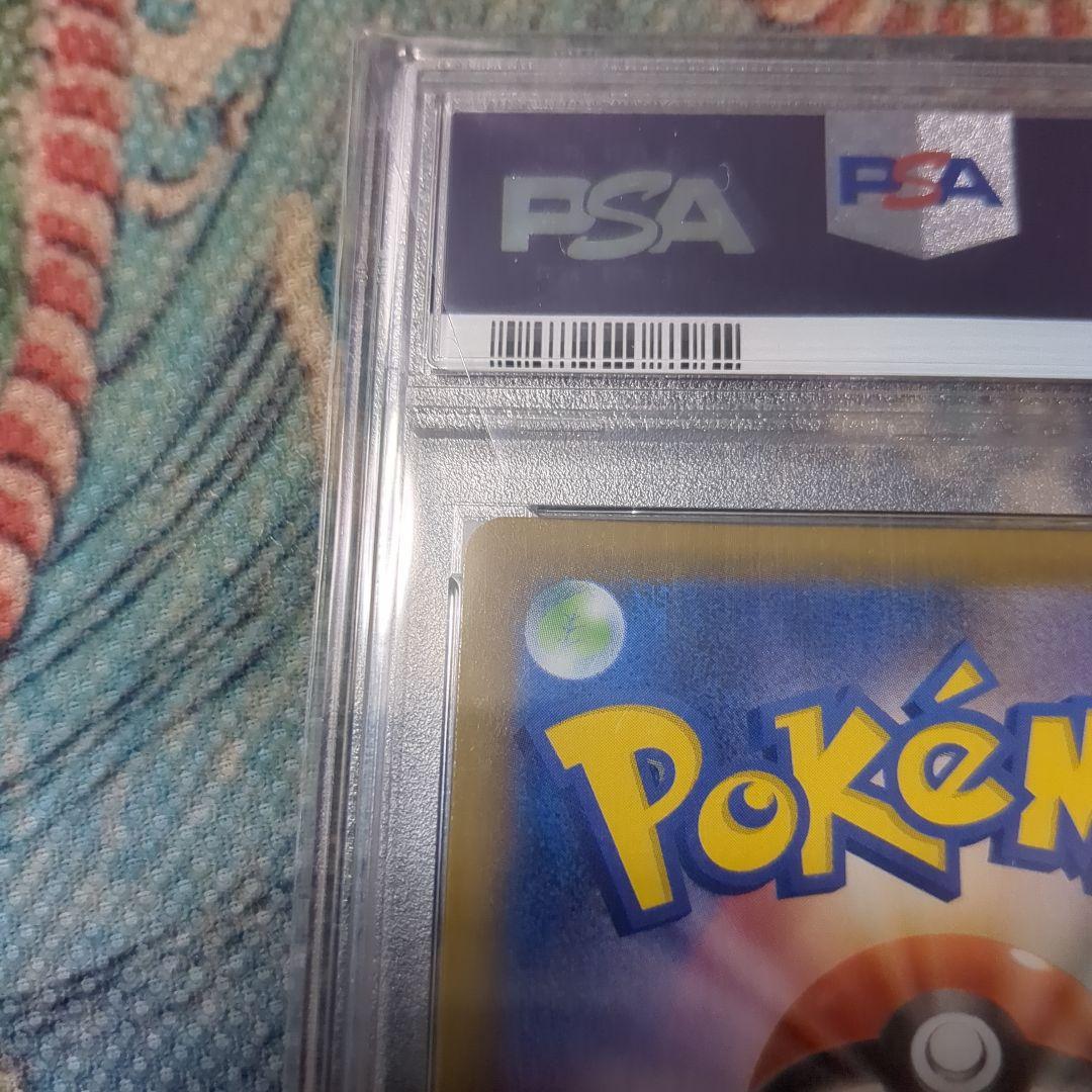 我*様 はくばバドレックスVMAX HR S6H 白銀のランス 085/070