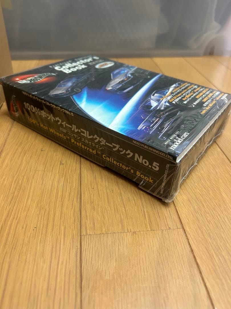 100% ホットウィール コレクターブックNo.5 スカイラインGT-R R32