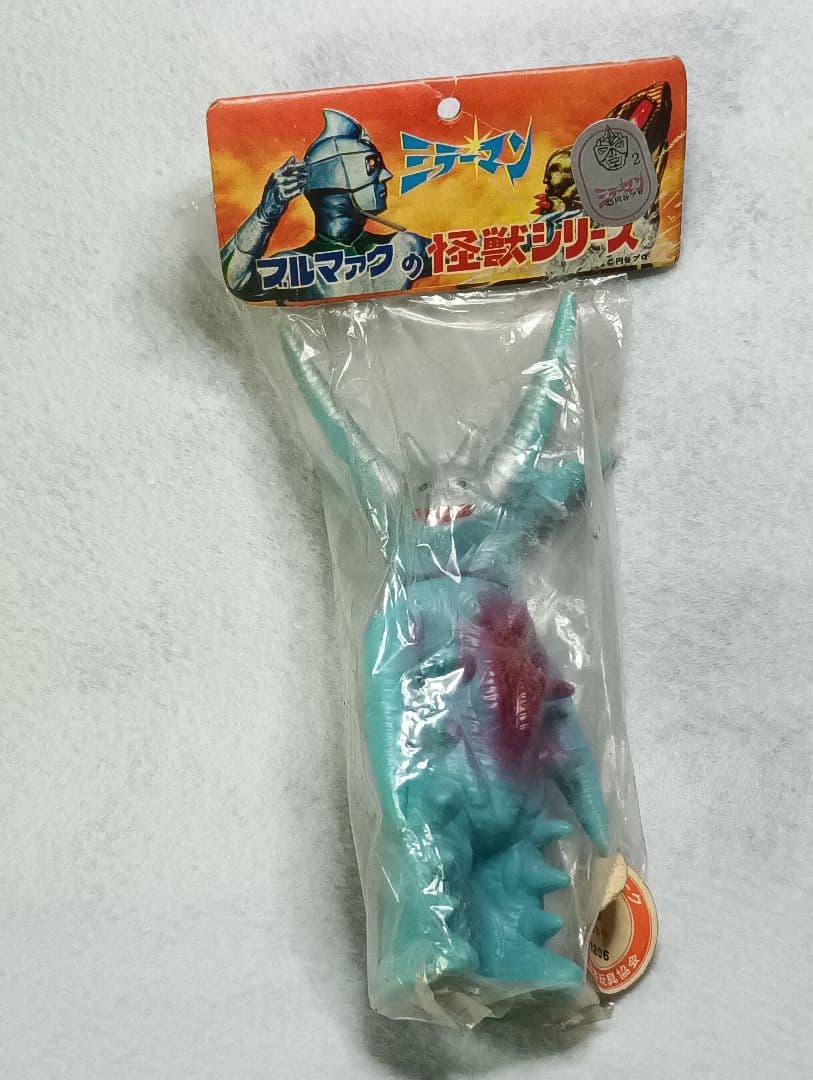 ブルマァク 怪獣 ミニ ソフビ 「ダークロン」 未開封タグ有袋有 復刻版ではない