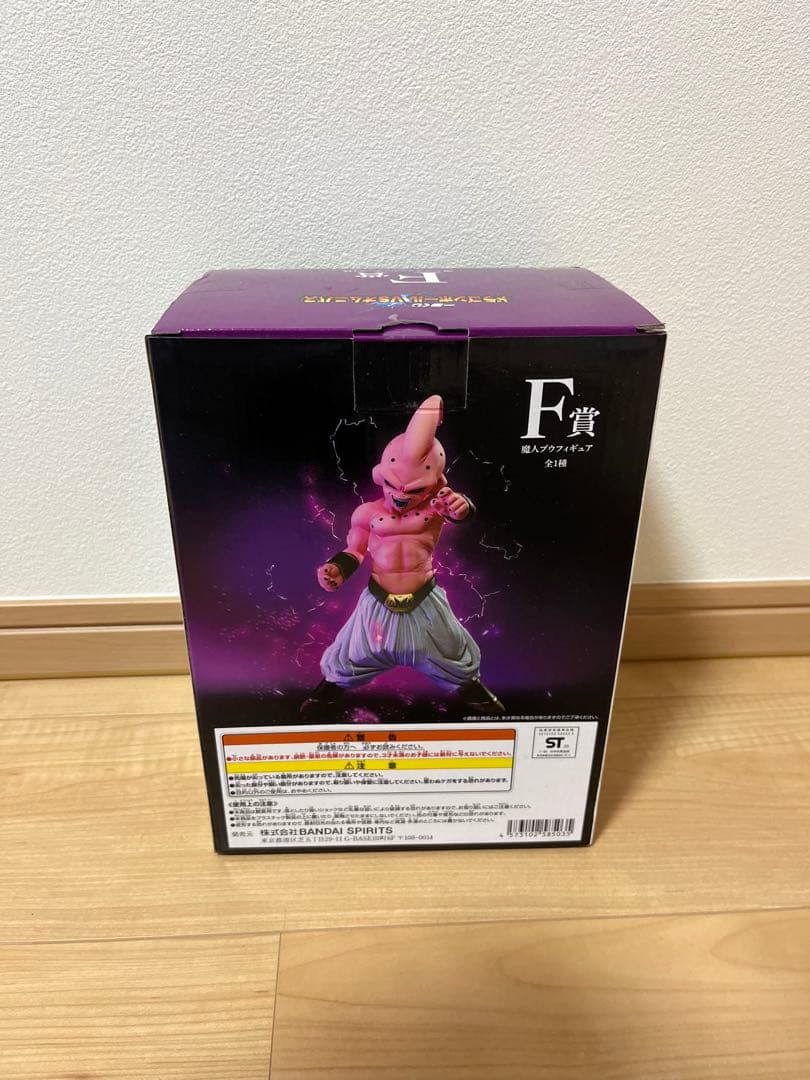 ドラゴンボール一番くじ　魔人ブウ国内正規品3体セット