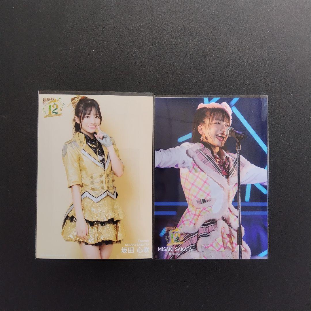 NMB48 8期生 坂田心咲 生写真 クリップ グッズ セット
