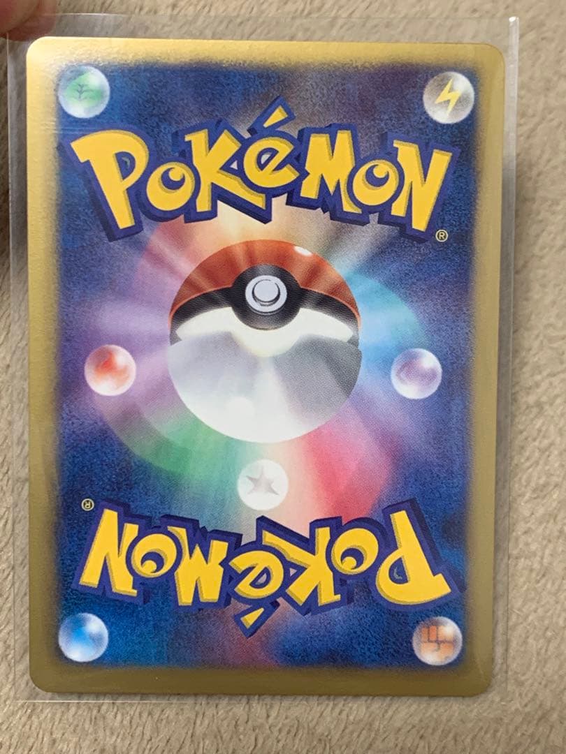 ビリジオン　テラキオン　コバルオン　コロコロコミック　1000組限定　プロモ