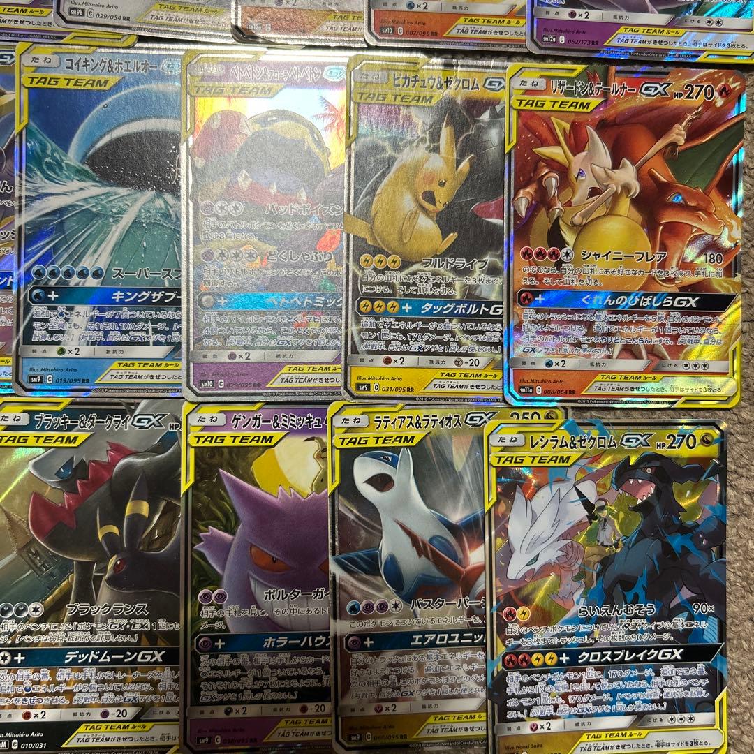 タッグチーム rr まとめ売り 32種 コンプリート コンプ