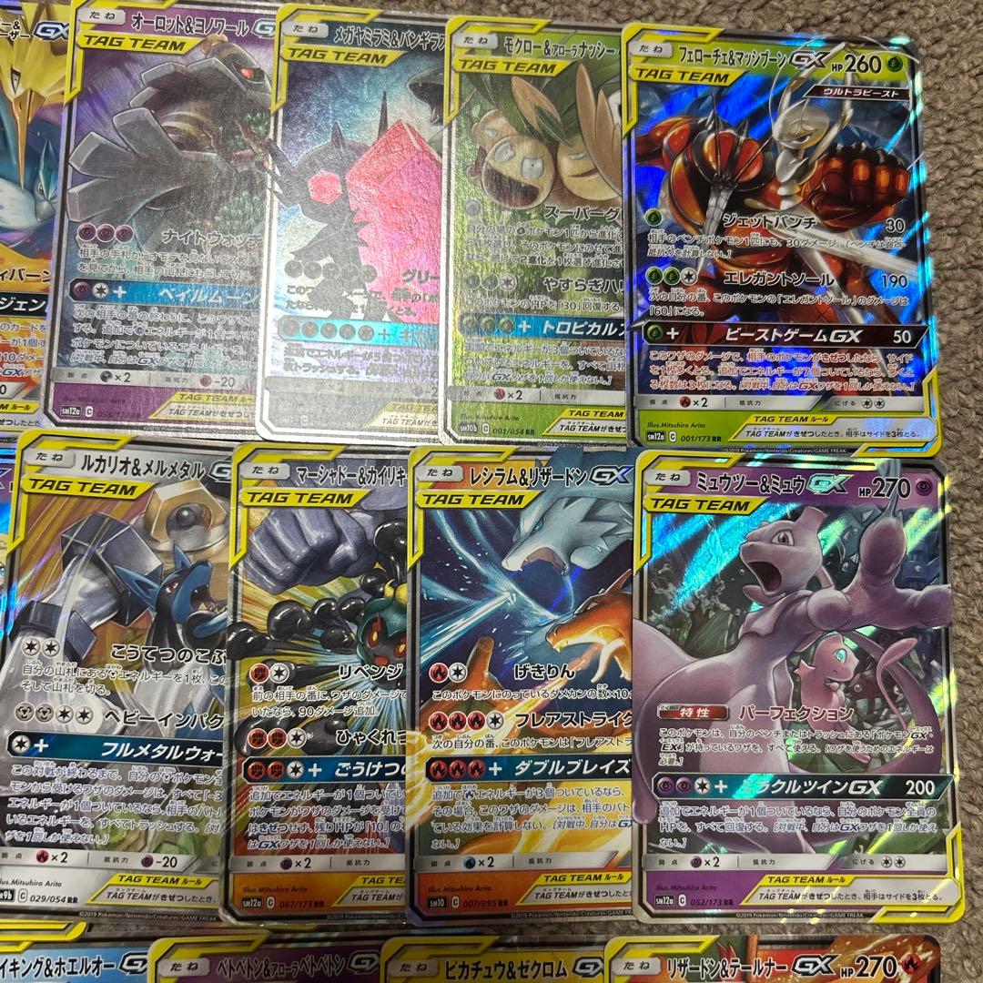 タッグチーム rr まとめ売り 32種 コンプリート コンプ