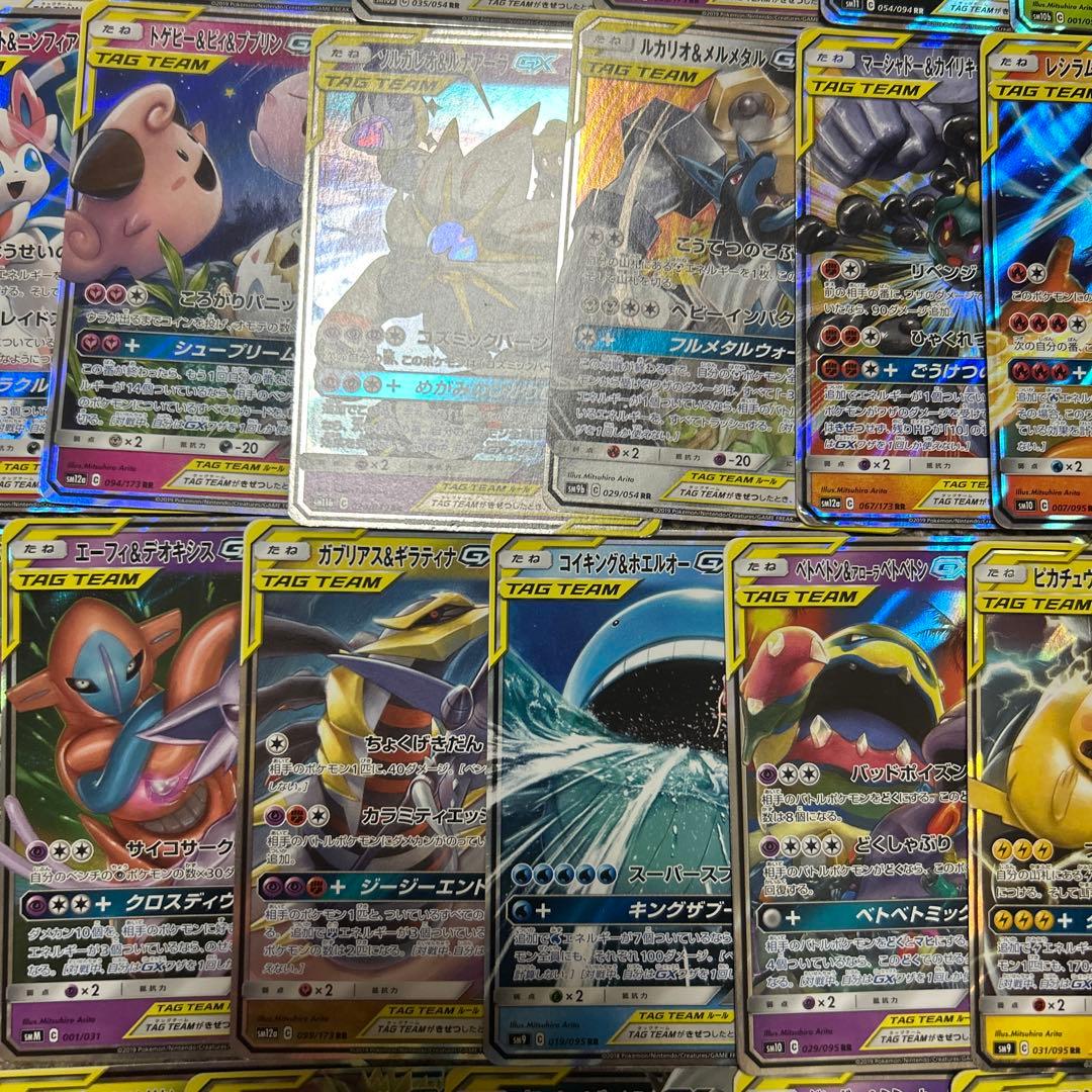 タッグチーム rr まとめ売り 32種 コンプリート コンプ