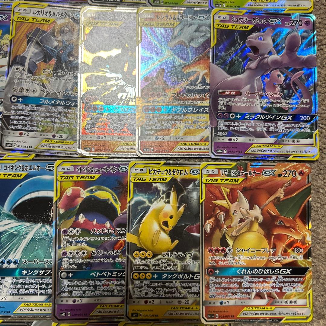 タッグチーム rr まとめ売り 32種 コンプリート コンプ