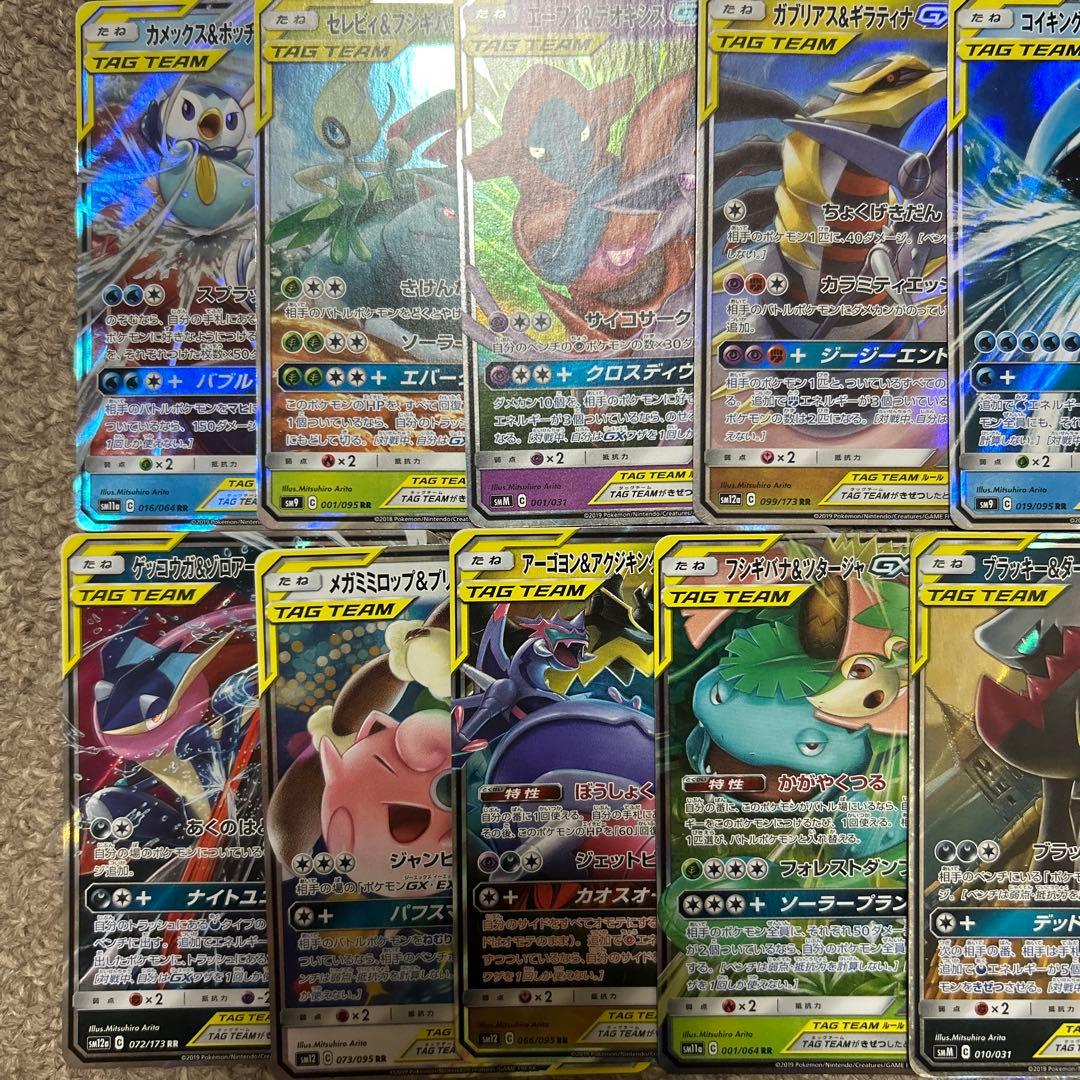 タッグチーム rr まとめ売り 32種 コンプリート コンプ
