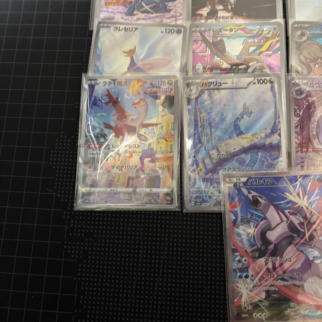 ポケカ AR まとめ売り
