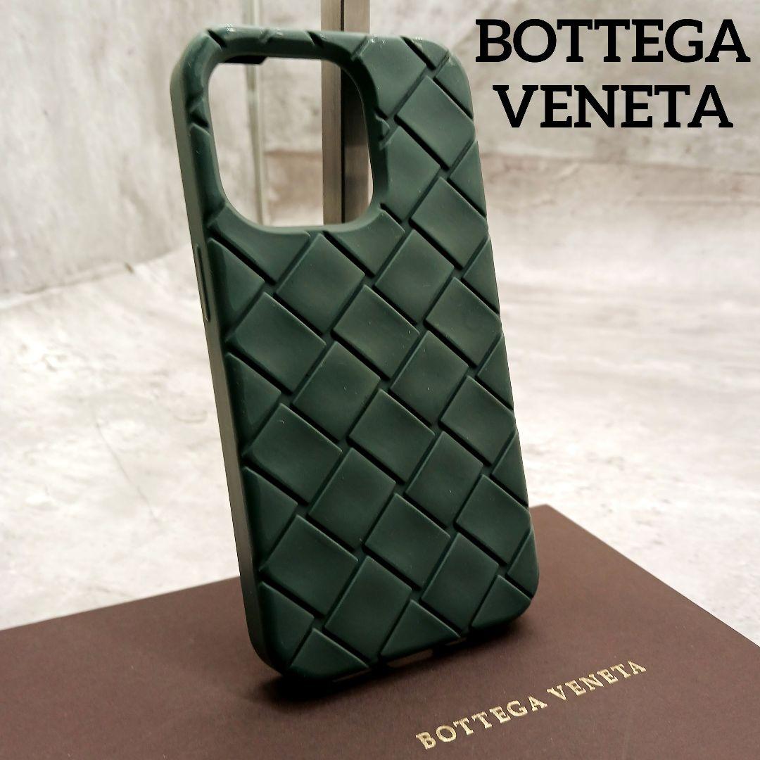 ✨未使用級✨ ボッテガヴェネタ iPhone 14 Pro Case グレージュ