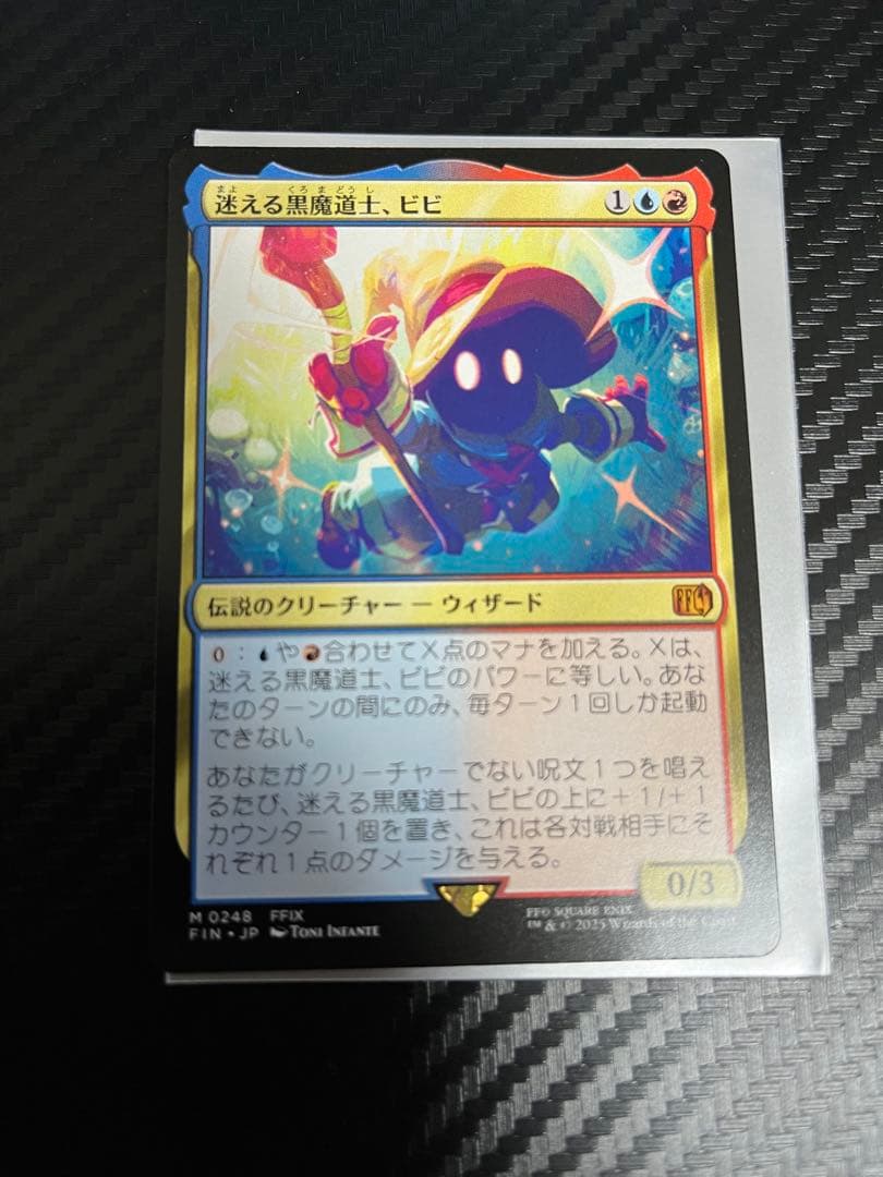 MTG FFコラボ　迷える黒魔道士、ビビ　日本語版　1枚
