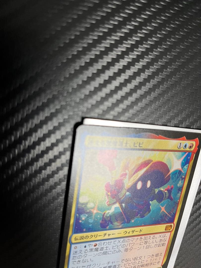 MTG FFコラボ　迷える黒魔道士、ビビ　日本語版　1枚