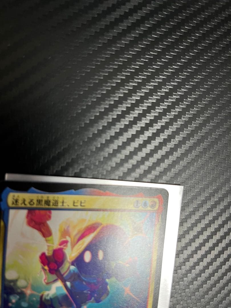 MTG FFコラボ　迷える黒魔道士、ビビ　日本語版　1枚