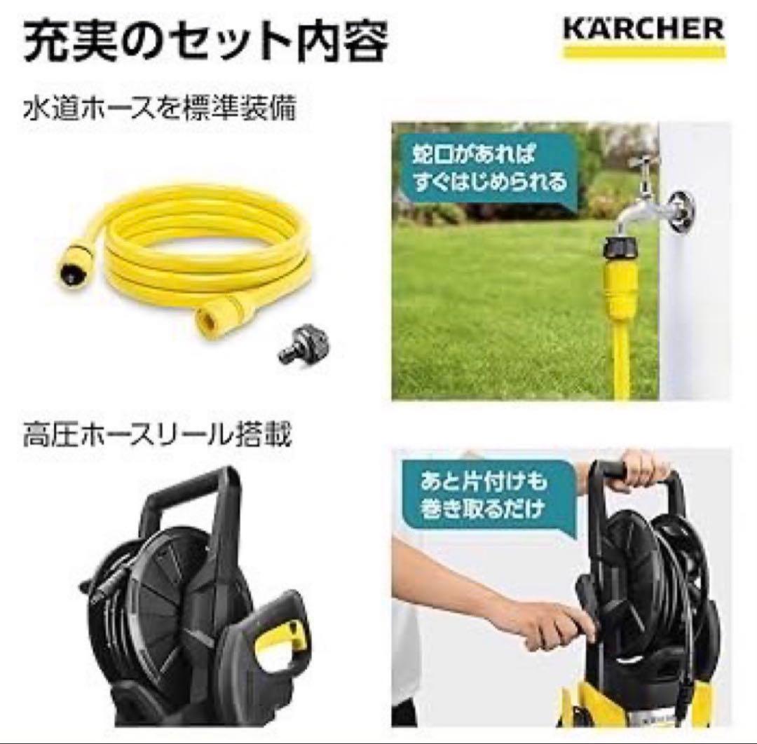 ほぼ未使用Karcher K3 HR ケルヒャー ホースリール 高圧洗浄機