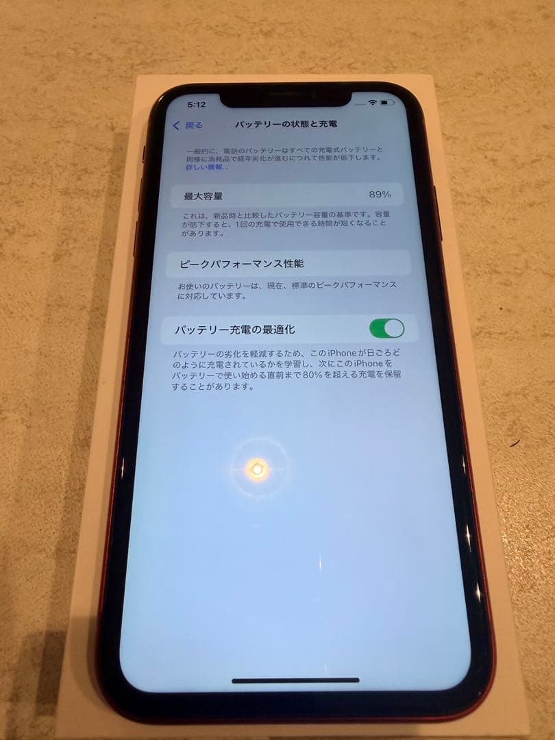 iPhoneXRバッテリー89%