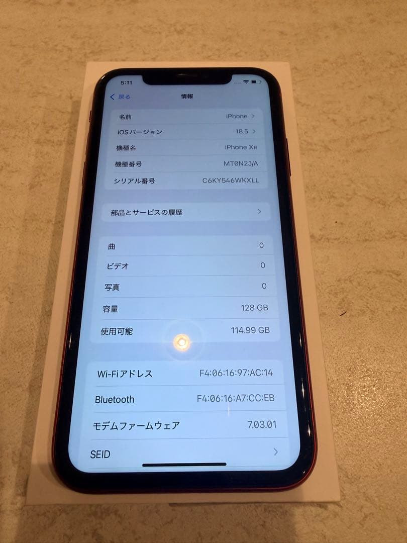 iPhoneXRバッテリー89%