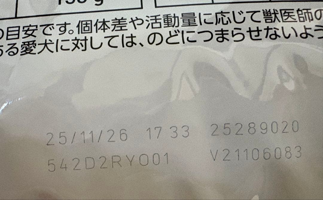  CANIN セレクトスキンケア 8kg ロイヤルカナン　新品未開封