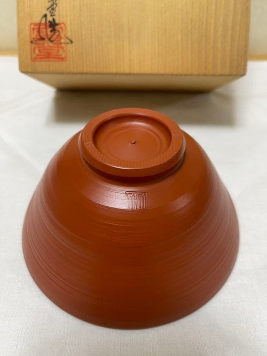 常滑焼　朱泥　茶盌　雪堂造　抹茶碗　共箱付