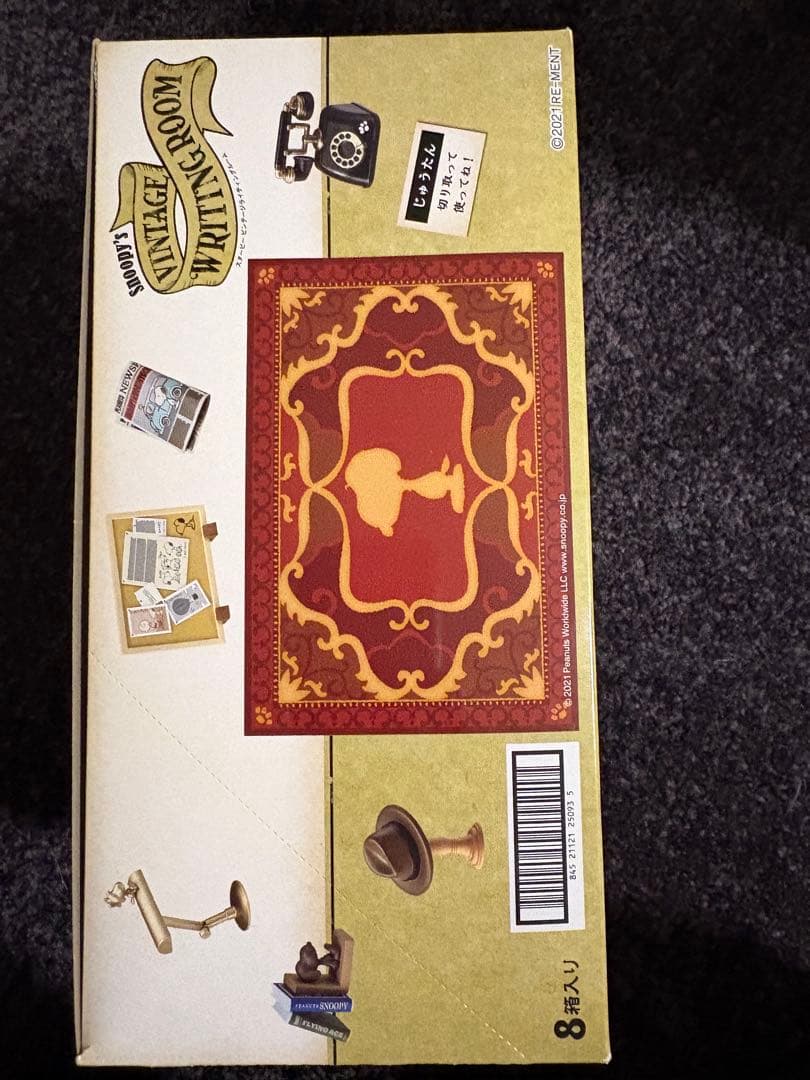 スヌーピーリーメントコンプセット