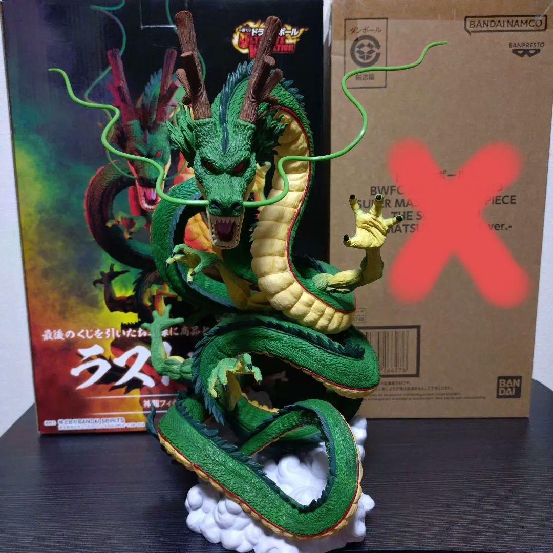 ドラゴンボール 一番くじ 神龍 ラストワン