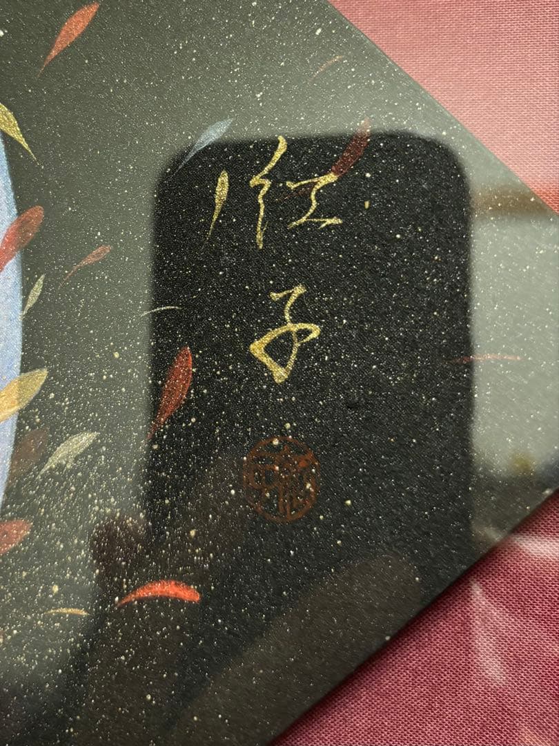 丁子紅子　販売価格以下！　儚紅月　日本画　真作　本物　新品未使用品！