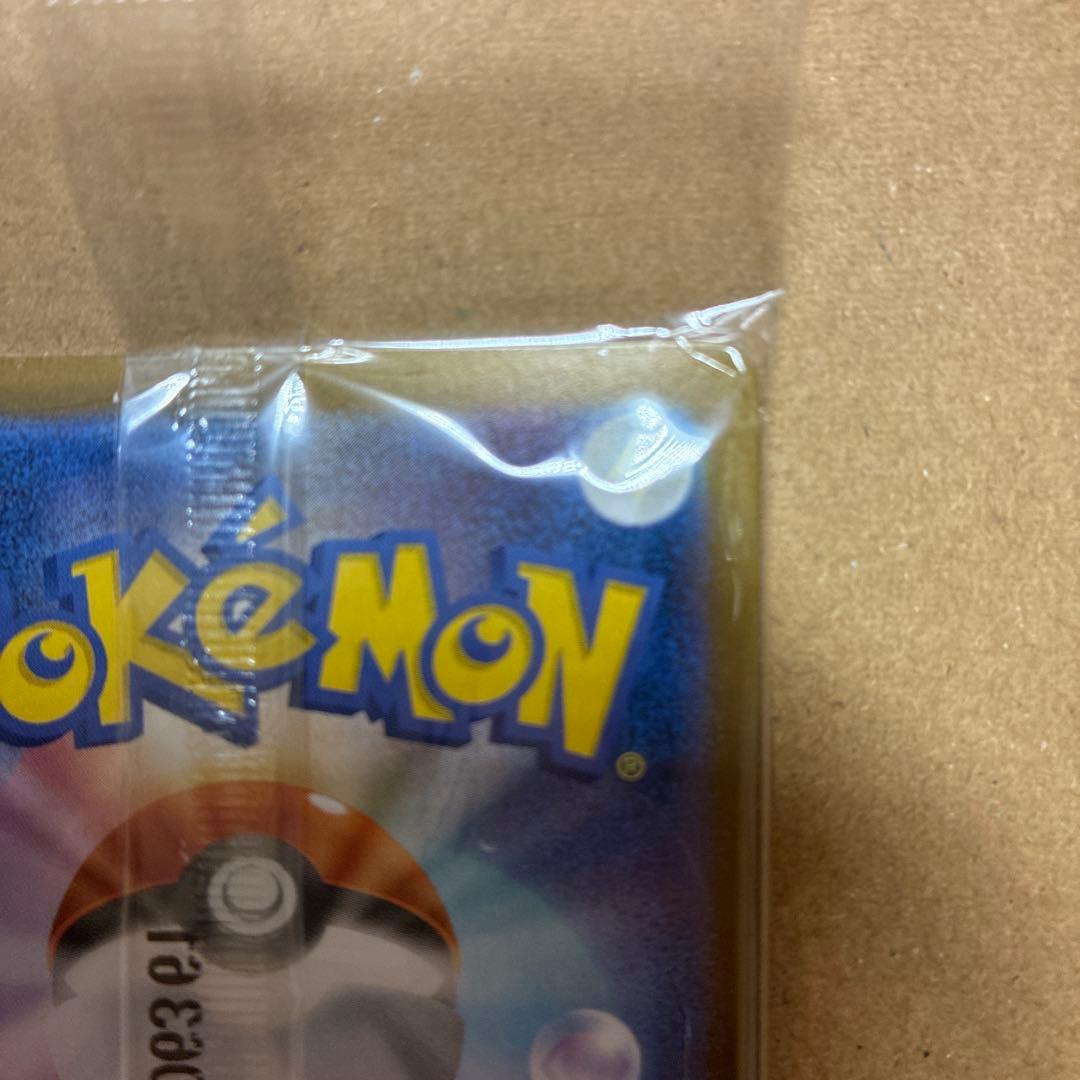 ヒロシマのピカチュウ プロモ 261/SV-P