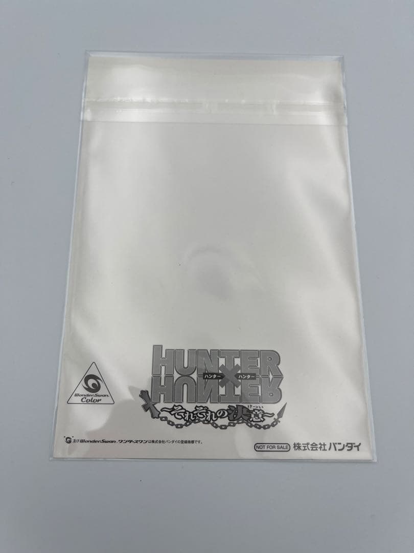 HUNTER×HUNTER それぞれの決意　イラストカード