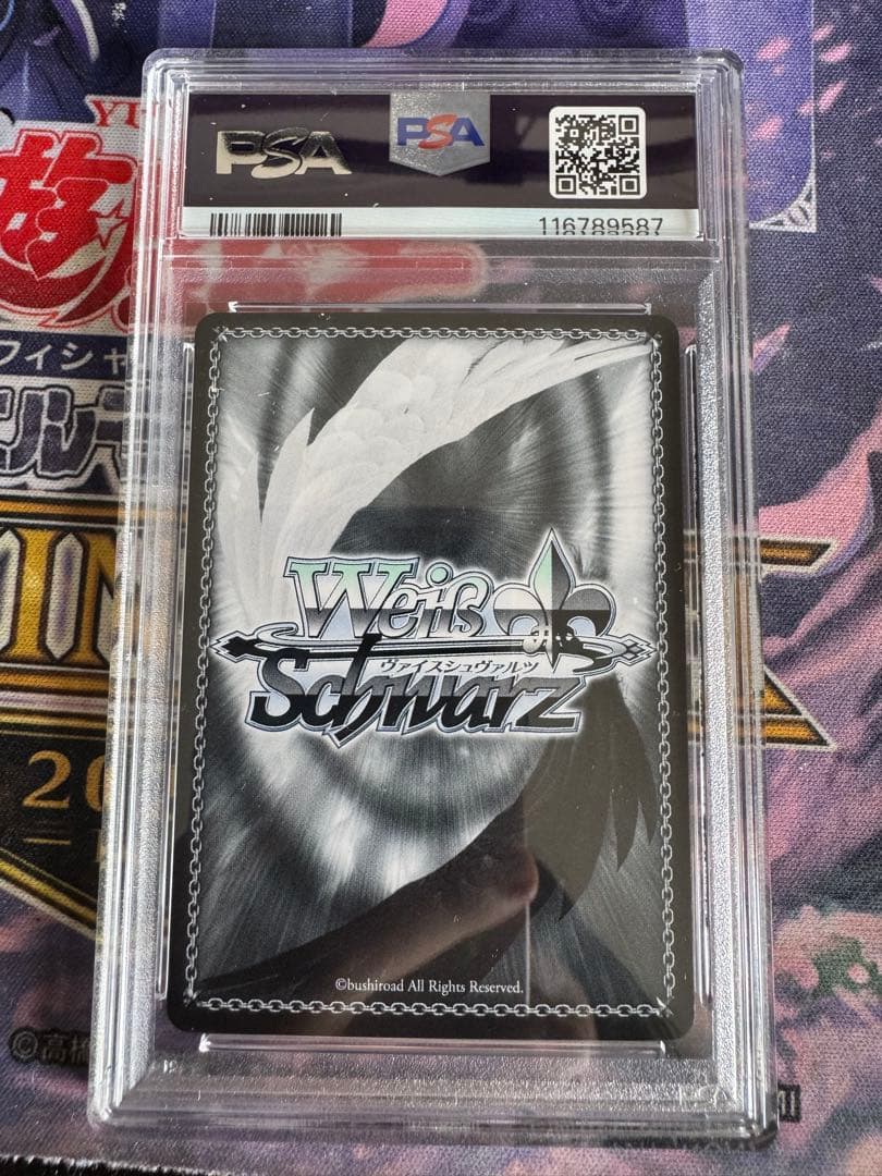 psa10 ヴァイスシュヴァルツ ハムマンⅡ SP サイン