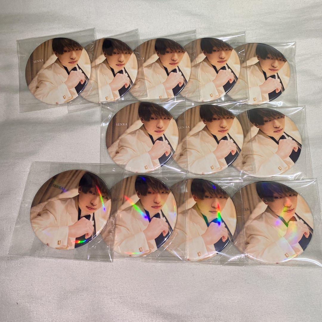 センラ Weddiing 実写 缶バッジ