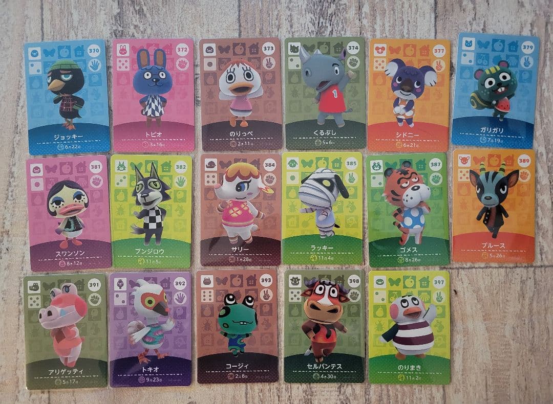 第4・5弾◆100枚◆あつまれどうぶつの森◆amiiboカード◆バラ売り可