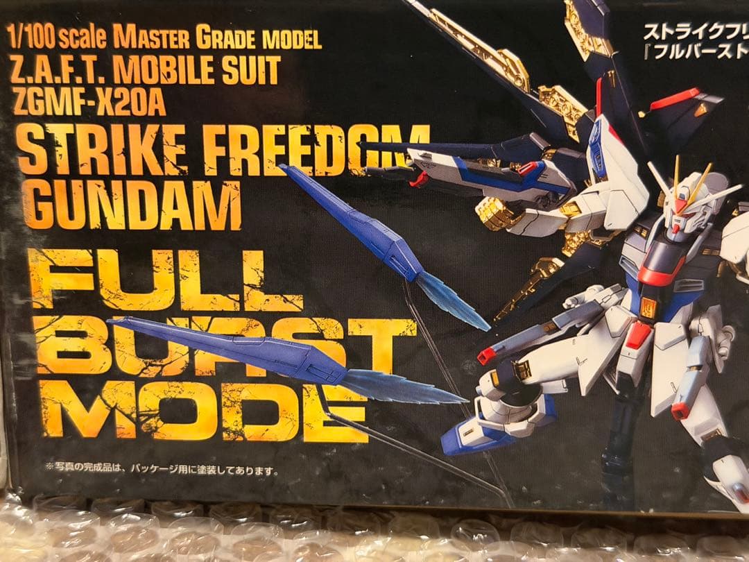 MGストライクフリーダムガンダム フルバーストモード ガンプラ ポスター付き新品